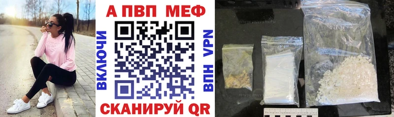 APVP СК  Избербаш 