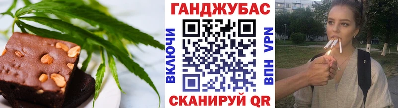 это состав  дарнет шоп  Избербаш  Еда ТГК марихуана 