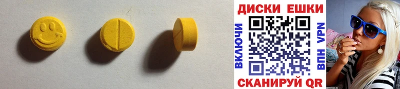 Ecstasy 280 MDMA  Избербаш 
