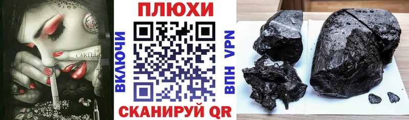ГАШ хэш магазин продажи Избербаш