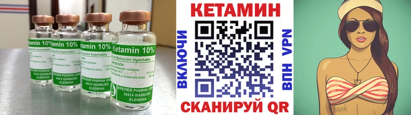 Кетамин ketamine Избербаш