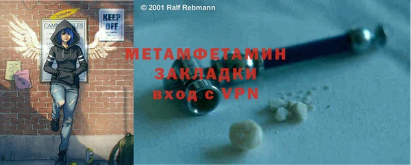 гидра Аркадак