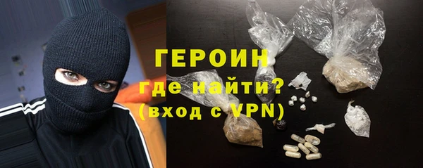 шишки Армянск