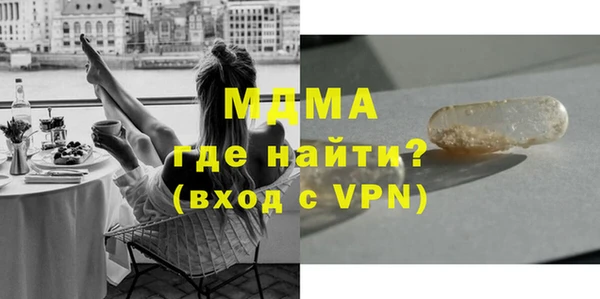 шишки Арсеньев