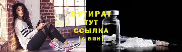 шишки Армянск
