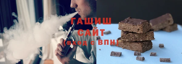 шишки Армянск