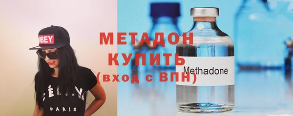 шишки Армянск