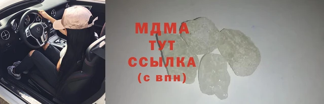 гидра Аркадак