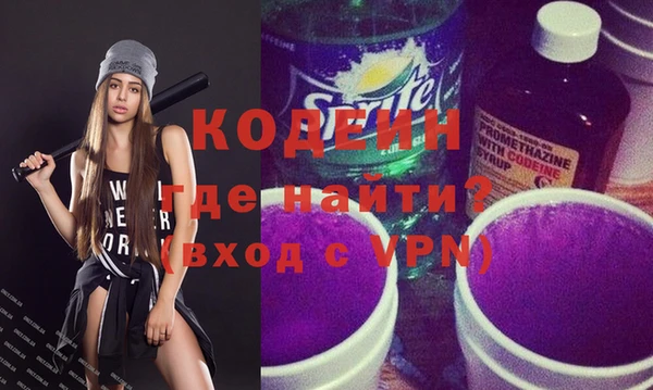шишки Армянск