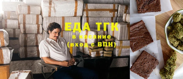 шишки Арсеньев