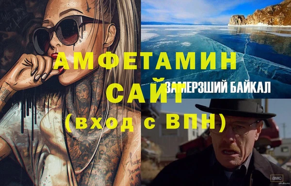 шишки Армянск