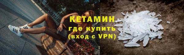 шишки Армянск