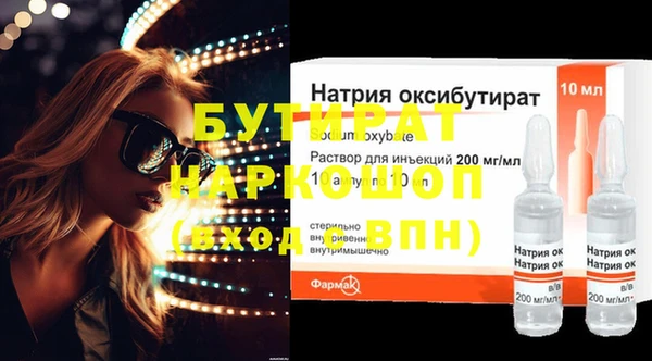 гидра Аркадак