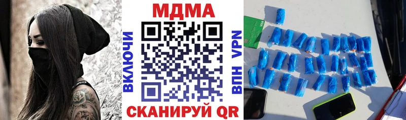 где найти наркотики  Избербаш  MDMA кристаллы 