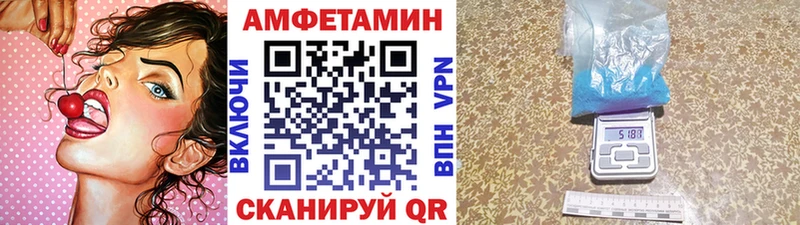 МЕТАМФЕТАМИН Methamphetamine  Избербаш 