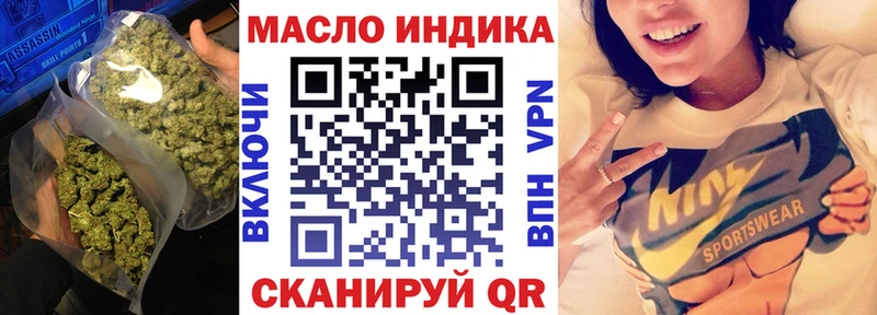 Дистиллят ТГК концентрат  Избербаш 