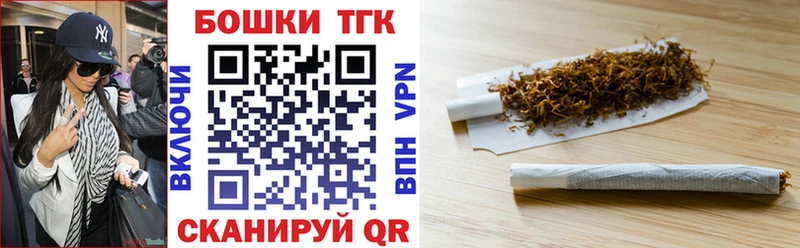 Канабис тримм Избербаш